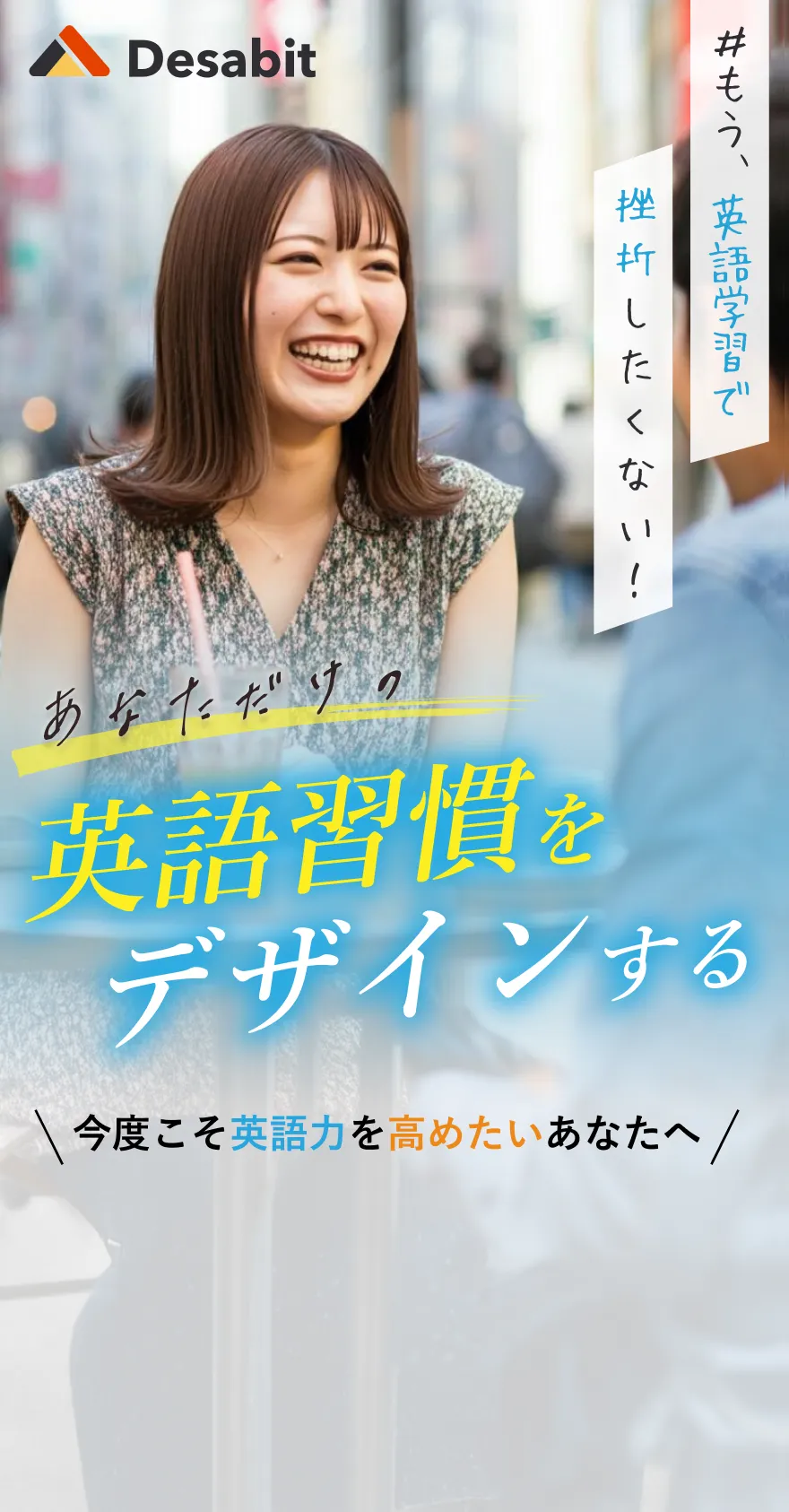 ファーストビュー